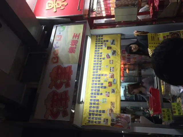 食物種類繁多。