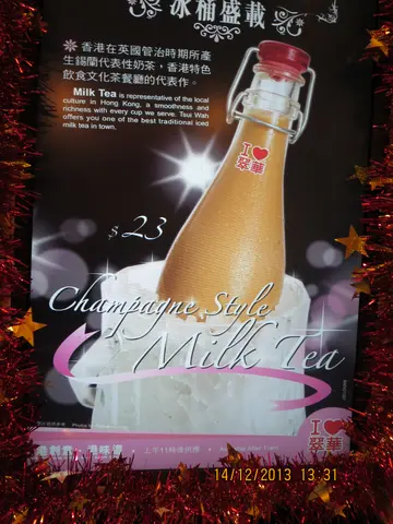 奶茶推出樽装,真的很富革命性哩!