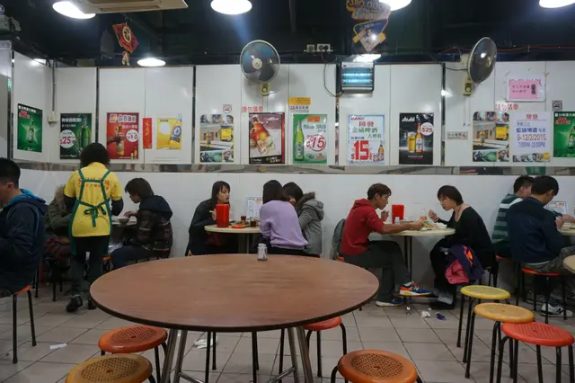 店面算大