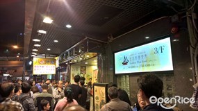 金坊泰國美食