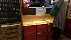 例湯牌