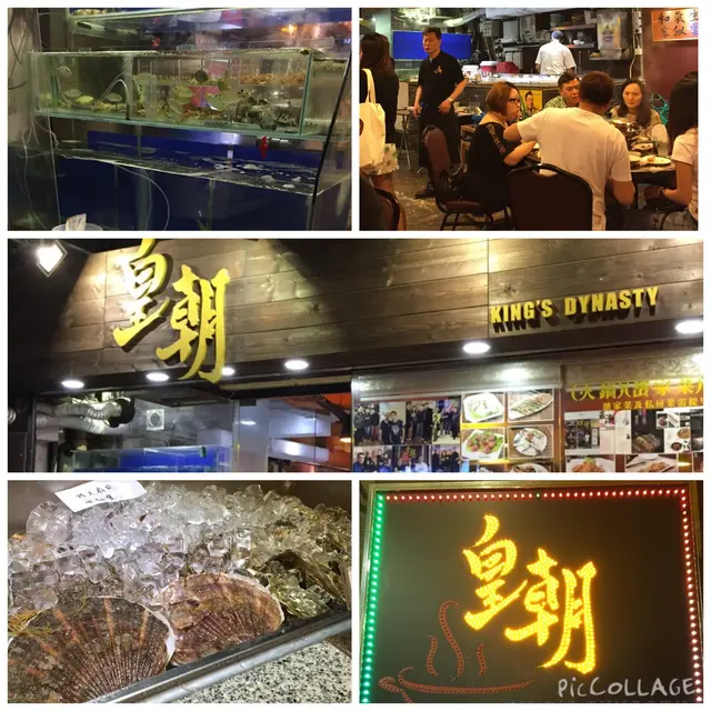 來到紅磡，門面已覺很有氣派！內內外外，都充滿海鮮的感覺！