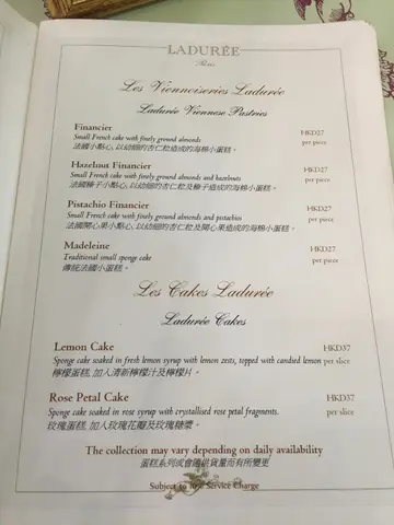 Dessert menu beside marcarons
