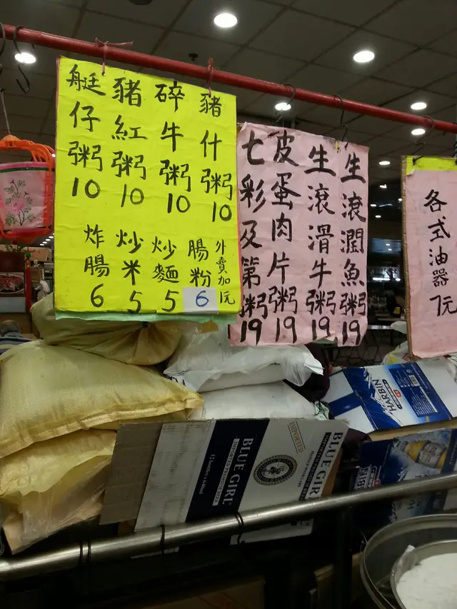 一個字