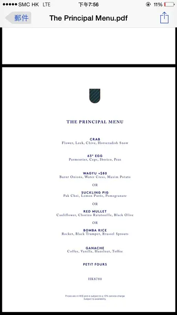 the menu we had