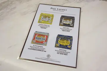 法國Kusmi品牌