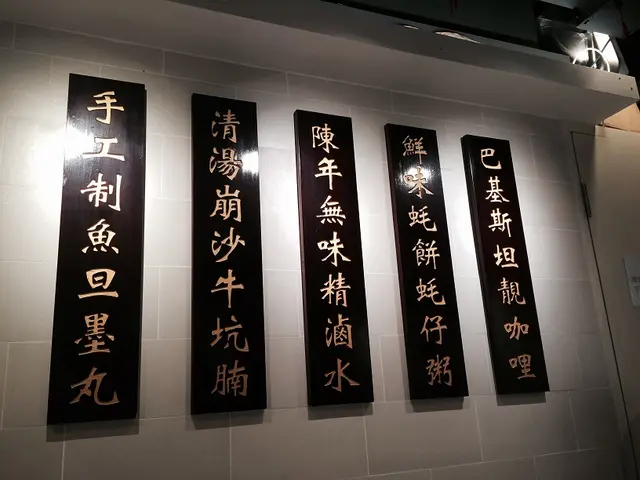 我開飯前唯一有機會接觸嘅牆上Menu =D