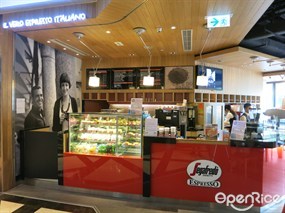 Segafredo Zanetti Espresso