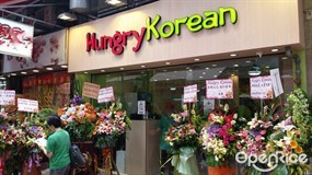 Hungry Korean