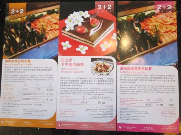 午餐、下午茶及消夜自助餐