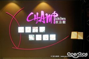Champ Kitchen&#39;s photo in Tsim Sha Tsui 