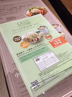 特價套餐