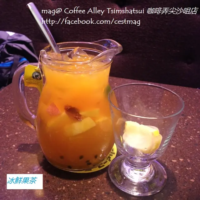 冰鮮果茶