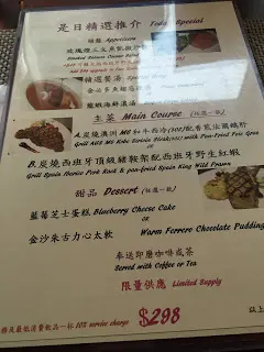 Set dinner