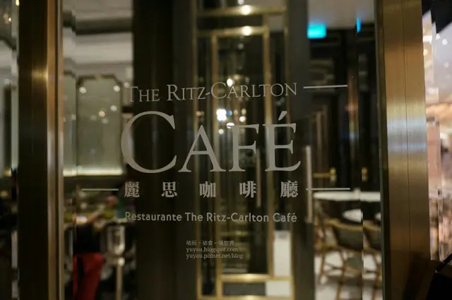 The Ritz Carlton Cafe