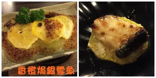 香橙焗銀雪魚