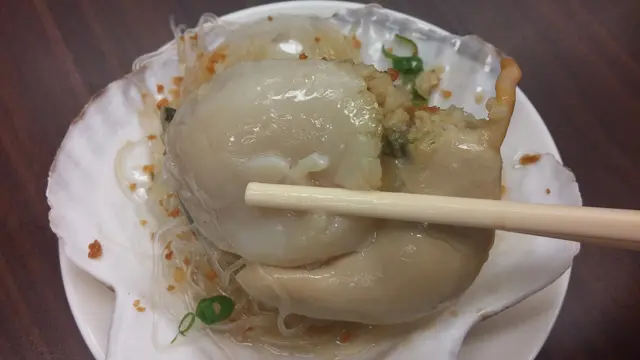 元貝肉香嫩稔滑，帶點點彈性，無雪藏味等異味