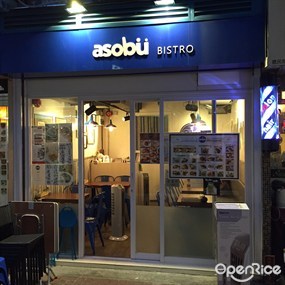 Asobu Bistro