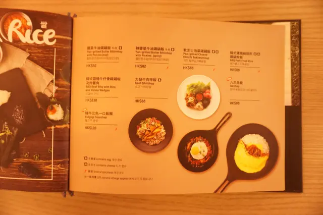 主食Bibimbap 韓式拌飯也有很多選擇