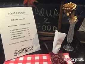 Aqua Square