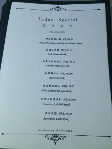 晚餐