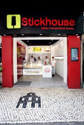 Stickhouse