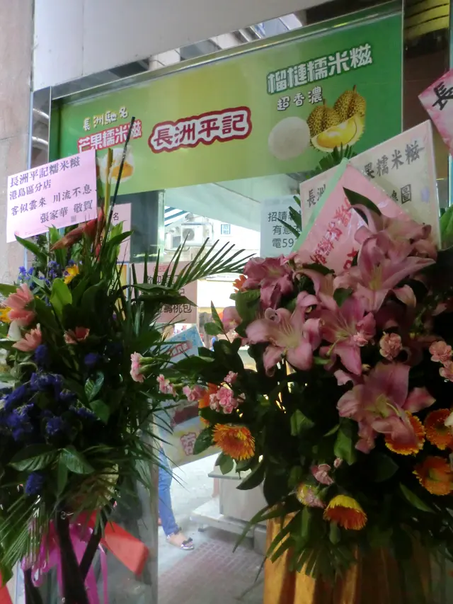 在兩天後,7月15日(星期三),糯米糍店重開!