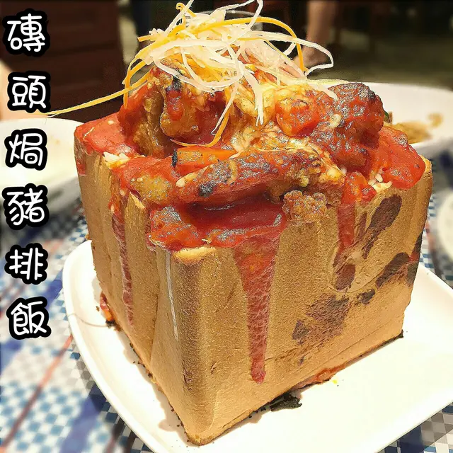 超飽滿既豬扒飯