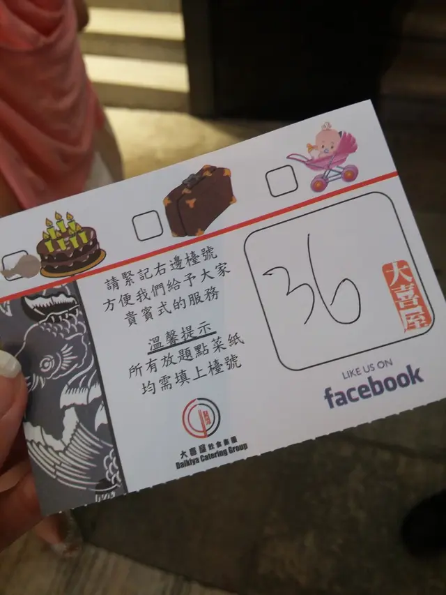 入座安排甚有系統