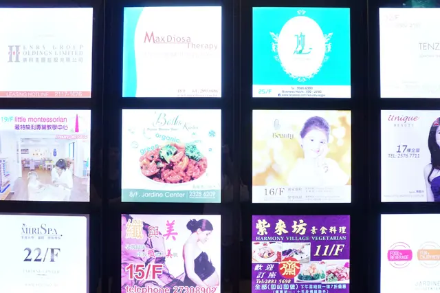 位處銅鑼灣的渣甸中心,同廈也有其他素食館