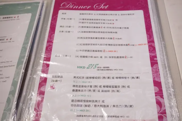 晚市套餐每位包含三式前菜、湯品、手卷、主菜、甜品和飲品,十分豐富