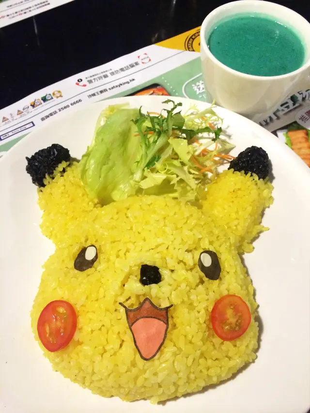 主角出場！
