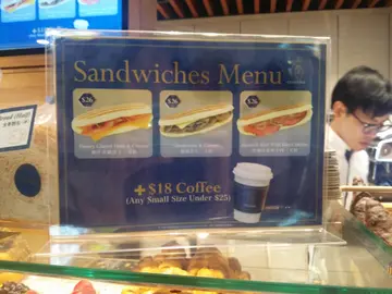 pannini