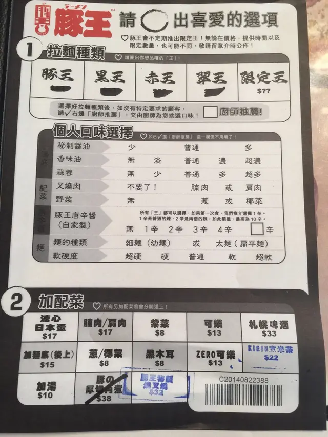 所有野都可以自己揀