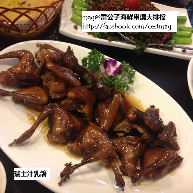 瑞士汁乳鴿