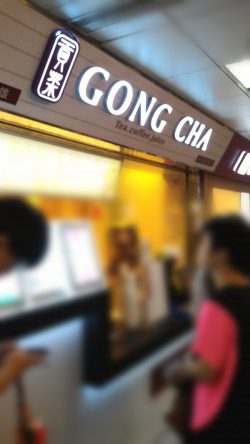 Gong Cha Kwai Chung PlazaKwai Chung Plaza s Photo Taiwan