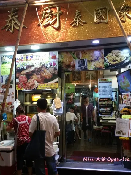 門口處可以買串燒外賣