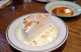 Le Port Parfume - Floating island