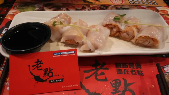 鮮上肉響玲腸