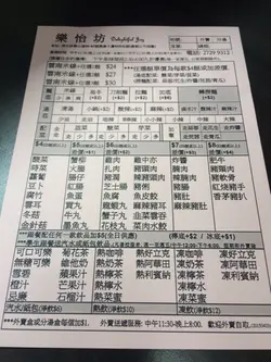 落單紙