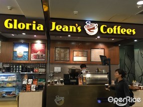 Gloria Jean's Coffees