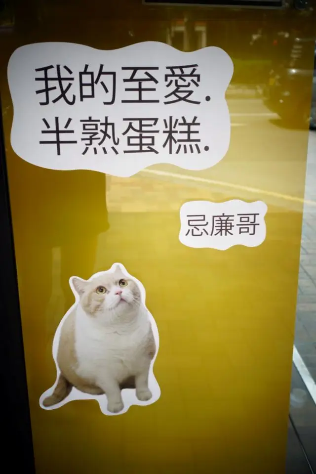 最近跟忌廉哥crossover!;D