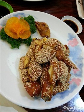 芝麻脆皮炸子雞 - 荃灣的傲嚐