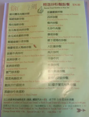 炒饭的名字好有特色啊…