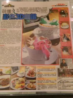 門外貼上不少雜誌報導其招牌彩色 3D 立體拉花咖啡！