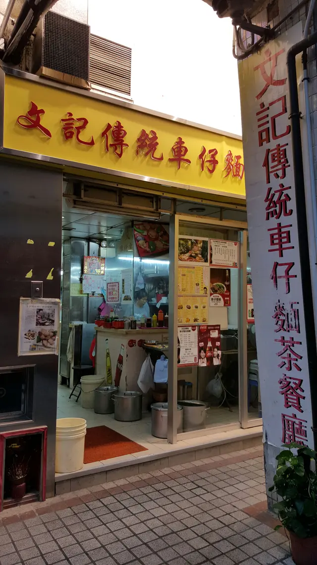 門口招牌好易認