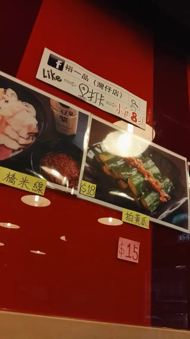 兩個餸$26仲要送埋汽水！五個餸加特飲$48