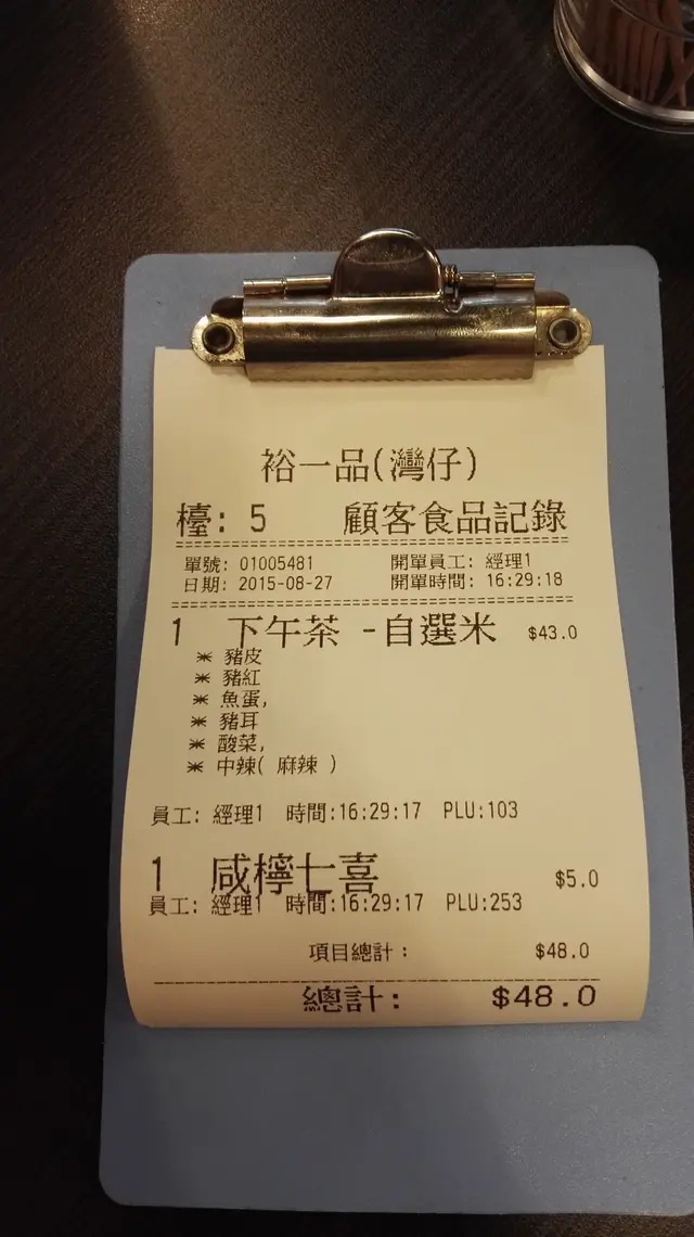 兩個餸$26仲要送埋汽水！五個餸加特飲$48