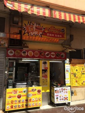 輝亭
