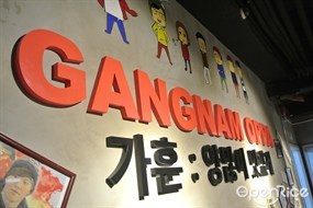 Gangnam OPPA